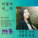 시창작 이미지