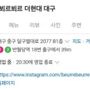 이디야커피 서문시장점 이미지