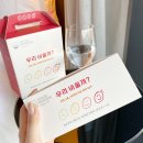 건강한우리 이미지