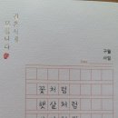 인계동 1133-9 이미지