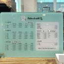살롱드위드 이미지