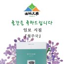 주국