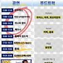 환희푸드 이미지