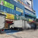 농심가마트 네이버블로그