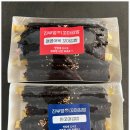 내친구김밥 - 관악구 호암로24길 32 | 내친구김밥