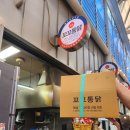 천일닭집
