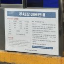 울산대공원남문식당
