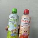 티로그 아이스티 제로 애플청포도 루비자두 내돈내산 편의점 1+1 행사 중