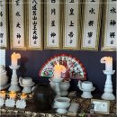 약동의 공간 | 약수동점집 약수역에서 5분거리 신점 잘보는 곳