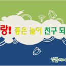 중랑초등학교 이미지