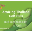 어메이징 골프 이미지