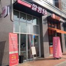 배곧 마카롱 / 새로생긴 핸드메이드 디저트 마카롱집! 깔롱당 리얼 후기!!