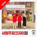 베러먼데이서청주 이미지