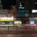 봉구스밥버거비산점