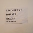 집밥예찬 이미지