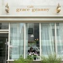 그레이스그래니(gracegranny) 이미지