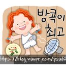 (주)새로나마트 | 노원 식자재마트 새로나마트, 과일야채 싱싱하고 저렴해요.