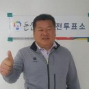 내동농산 이미지