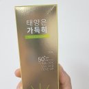 디알에너지 | 뜨거운 태양 아래 당당하게! 디알로라 태양은 가득히 선블록 솔직 후기