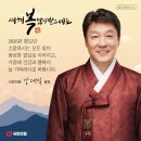 동구자원재활용센터 | ★'25년 12월 강대식 국회의원 의정활동을 보고 드립니다★