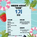 여행공방