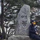 청계산 원터골쉼터 화장실 | 등산) 청계산 등산 - 원터골~옥녀봉~매봉 코스, 다시마 김밥