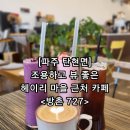 방촌727