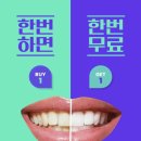 서울럭스치과의원 이미지