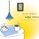 색연필 드로잉 시작하기 이미지