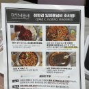 마약낙곱새원주점 | [원주]마약낙곱새/솔직후기/낙곱새맛집/원주배달맛집/술안주추천