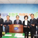 우진환경개발㈜ 이미지
