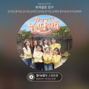 은자네 - 부안군 변산로 3590 | 은자네