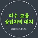 남산공원 시민회관 이미지