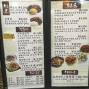짬뽕상회창원 이미지