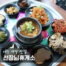 해수커피포차 네이버블로그