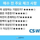 (주)씨에스환경 이미지