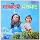 유진레코드 이미지