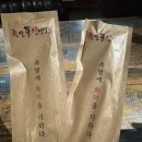 [족발신선생] 화덕 족발 마산 호계 맛집