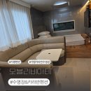 오블리비아테 | 아이와 함께 다녀온 가평 감성 카라반여행, 오블리비아테 이용 후기