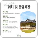 정원테라피