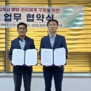 송림4동 행정복지센터 이미지