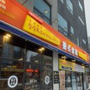 천안 불당동 유튜버 히밥 방문 고기 질 좋은 무한리필 맛집 화로상회 후기