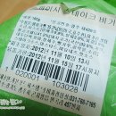 베스트올편의점 이미지