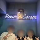 공포마라탕 | 룸엘이스케이프 신림본점 방탈출 | 악몽 3인 탈출 후기 | 문제조차 무서운 공포 테마 추천