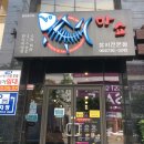 마구로쇼쿠도 이미지