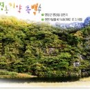 (주)이루다 이미지