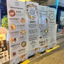 닭도리랑 닭칼국수 | 🌲 [망원 야장 술집] 도심 속 산장에서 즐기는 닭볶음탕 – 부엉이산장 망원점 후기