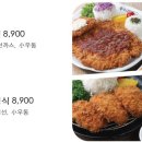 홍익돈까스구평점
