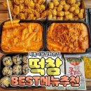 두찜 이미지