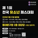 캐슬바둑학원